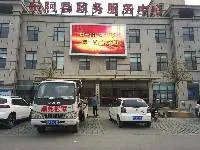 东阿搬家公司.webp 东阿搬家公司.webp