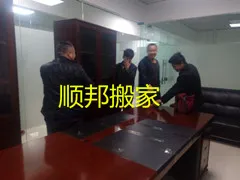 茌平搬家公司 (2).webp