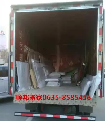 聊城长途搬家.webp