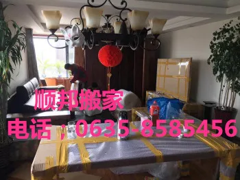 聊城长途搬家.webp