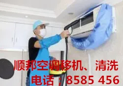 空调清洗.webp