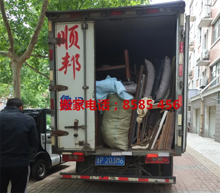 聊城长途搬家公司 (2).webp