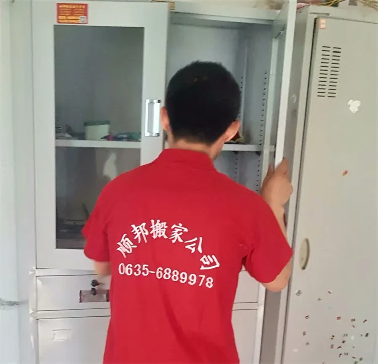 聊城开发区搬家公司.webp