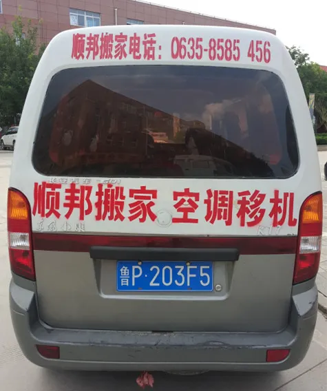 聊城空调移机安装加氟清洗.webp
