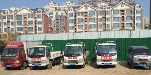 聊城搬家公司.webp 聊城搬家公司.webp