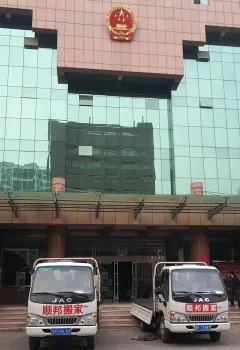 正规聊城搬家公司.webp 正规聊城搬家公司.webp