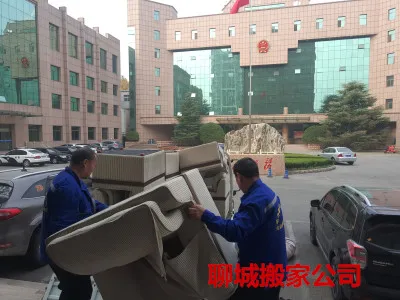 聊城搬家公司.webp