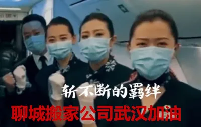 聊城搬家公司.webp