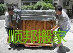 聊城钢琴搬运.webp