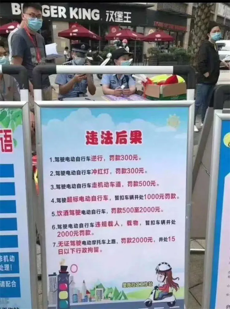 聊城市区交通规则.webp