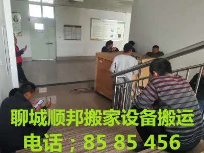 聊城设备搬运.webp
