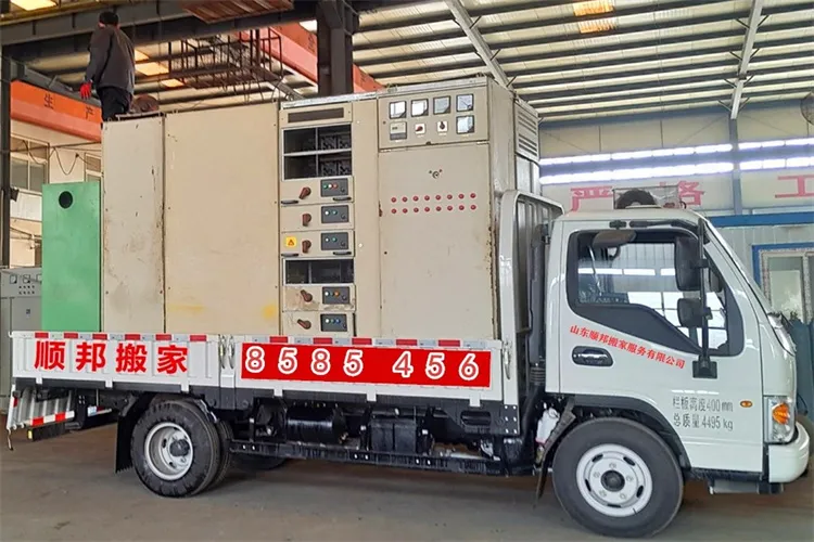 企业搬迁单位搬家.webp 企业搬迁单位搬家.webp