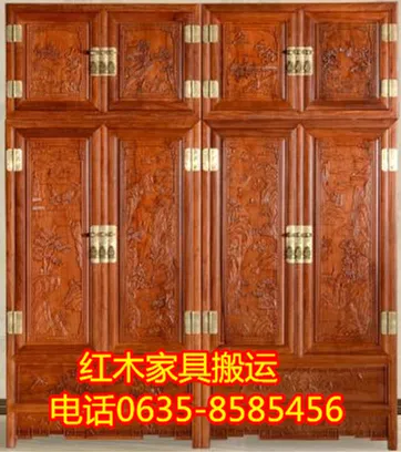 红木家具搬运.webp
