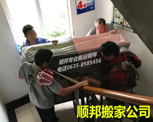 专业搬运钢琴.webp