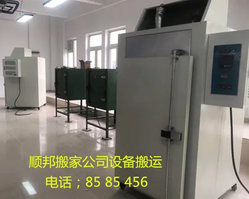 设备搬运.webp