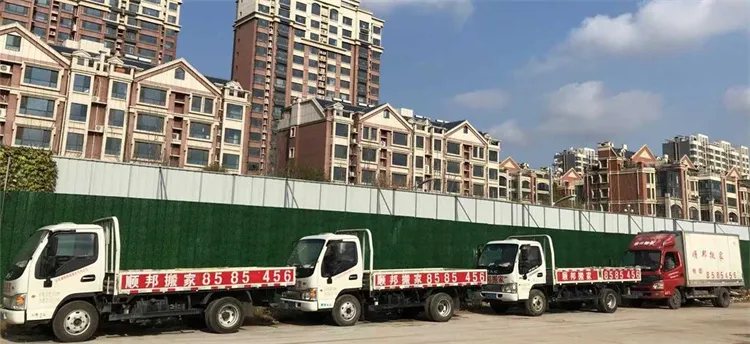 聊城开发区搬家公司.webp 聊城开发区搬家公司.webp