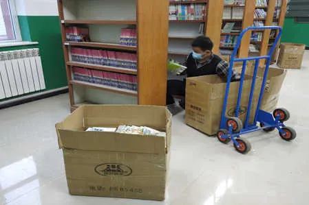 学校搬迁.webp