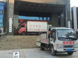 专业长途搬家搬迁.webp