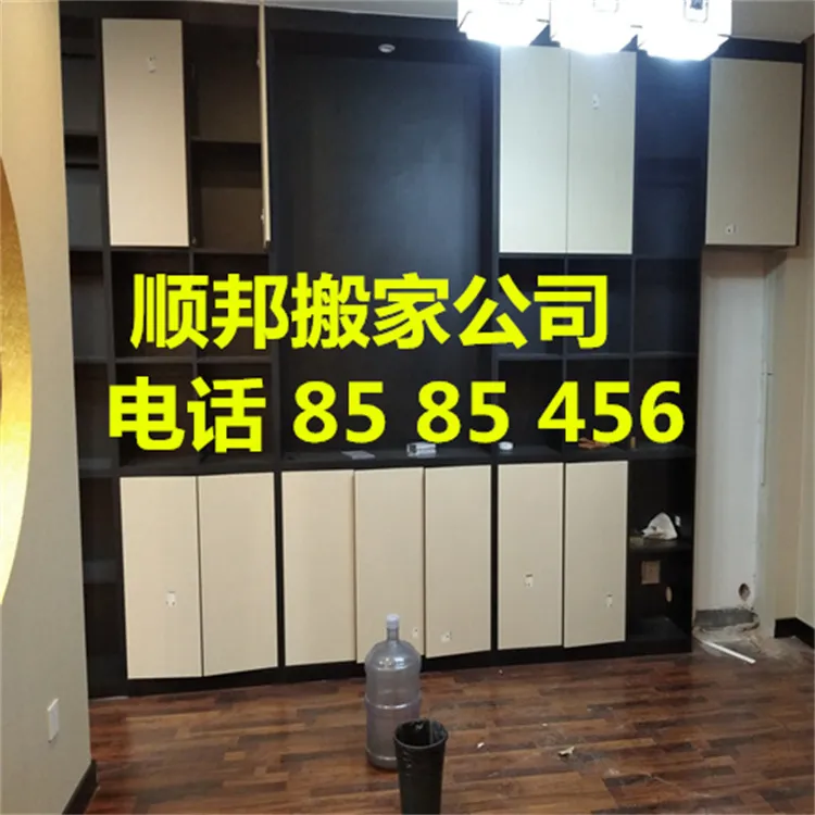 聊城搬家公司.webp