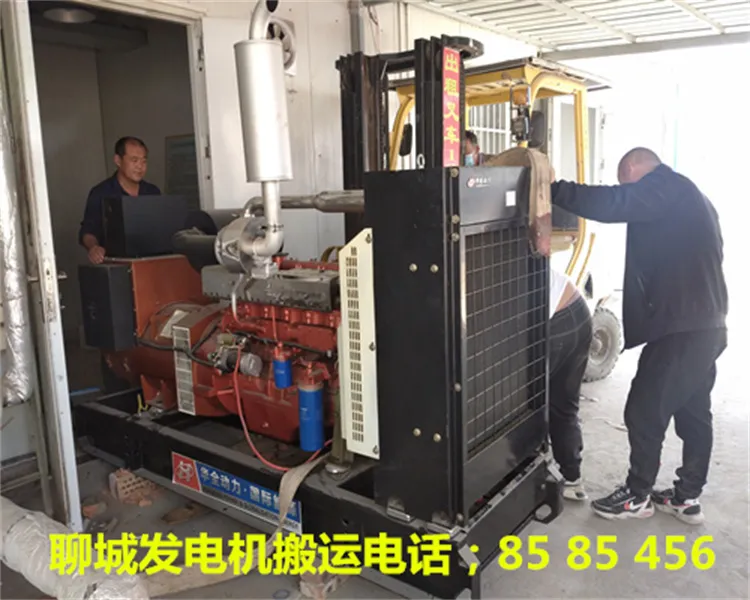 聊城发动机设备搬运.webp