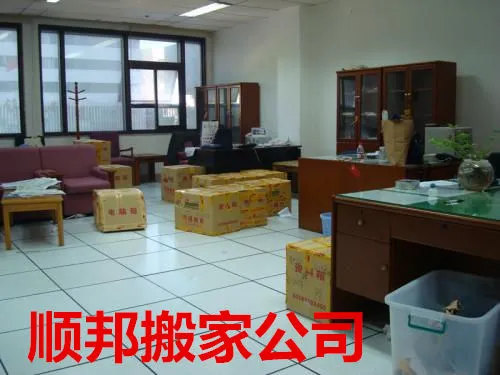 茌平搬家公司专业办公室搬迁.webp
