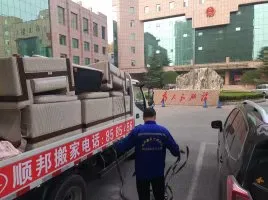 聊城专业搬家.webp