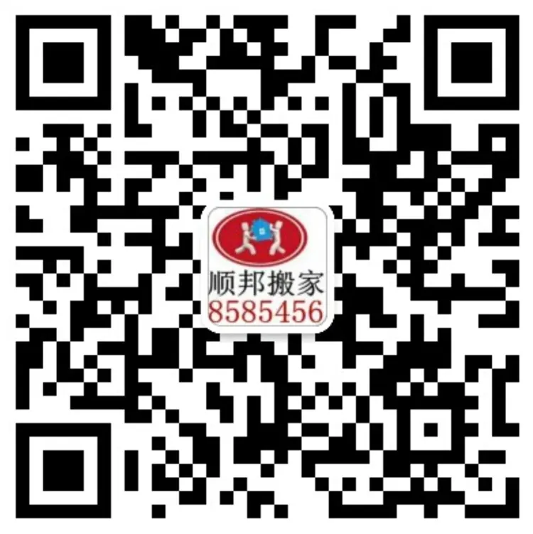 聊城搬家公司 (2).webp 聊城搬家公司 (2).webp