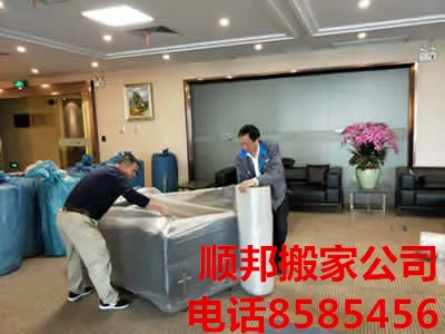 莘县搬家公司专业包装家具.webp
