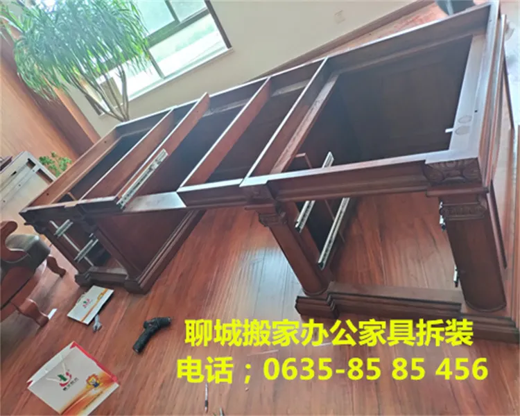 办公家具拆装.webp