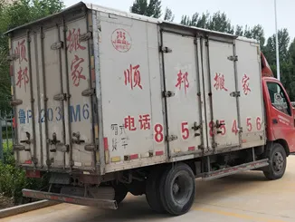 聊城东昌府附近搬家公司.webp