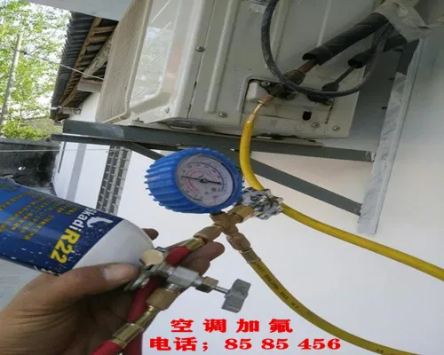 空调加氟.webp
