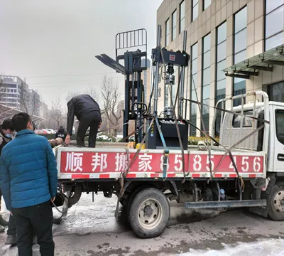 设备搬运.webp