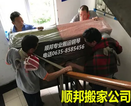 【钢琴搬运】聊城专业搬运钢琴.webp