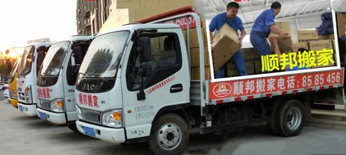 聊城开发区搬家公司 (2).webp