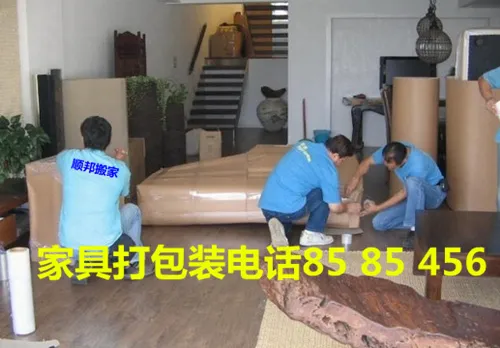 家具拆装包装.webp