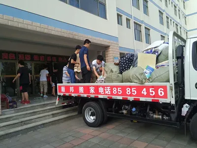 聊城大学学校搬家.webp