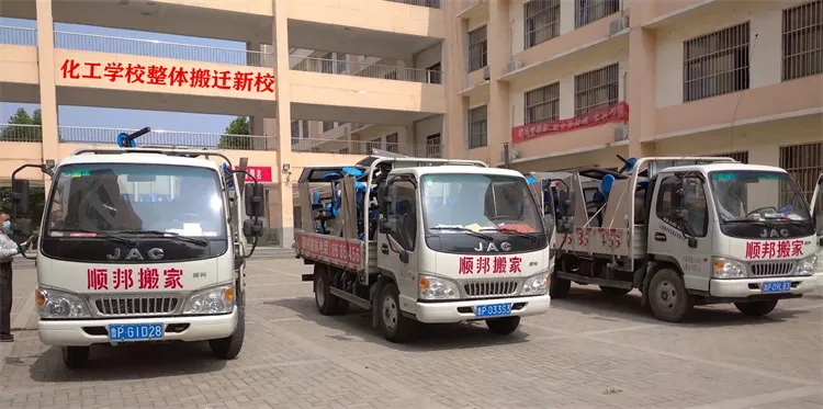 聊城化工学校搬迁.webp