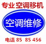 聊城专业空调维修.webp