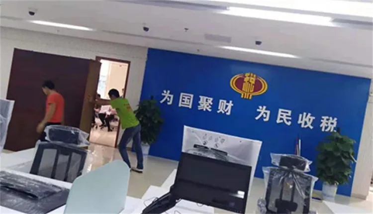 济南搬家公司济南税务局搬家.webp