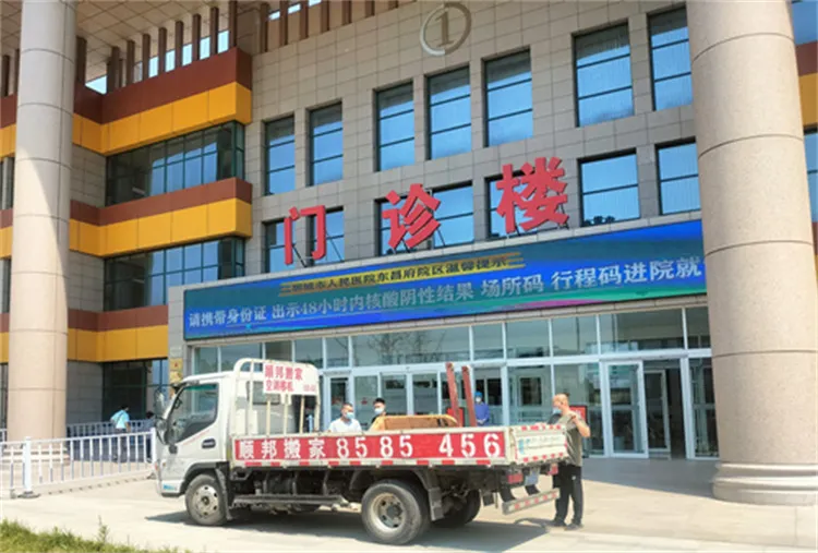 聊城市人民医院设备搬运-聊城搬家公司.webp