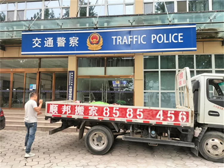聊城单位搬家设备搬运.webp