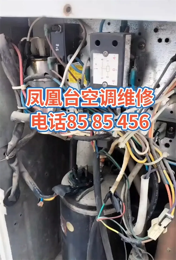 聊城凤凰台空调移机维修现场.webp