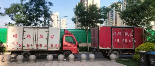 长途搬家车辆.webp 长途搬家车辆.webp