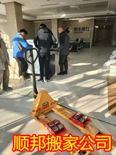 聊城开发区星美银行设备搬运.webp