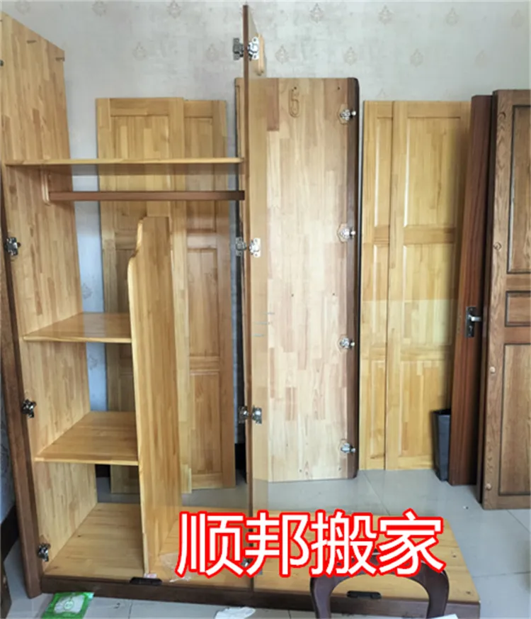 家具拆装.webp