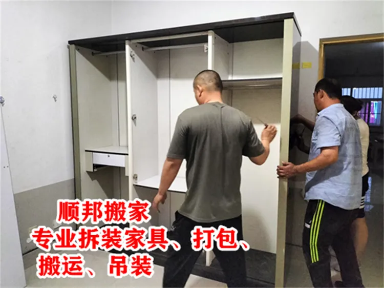 专业拆装各种家具.webp