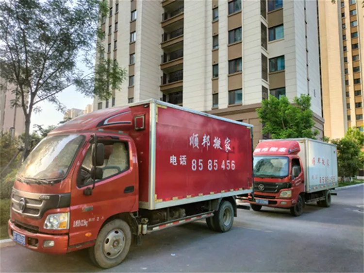聊城长途搬家电话.webp
