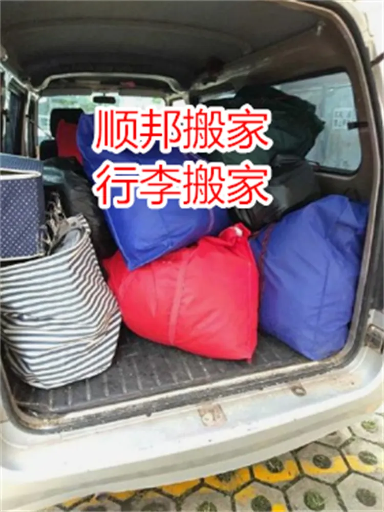 面包车小件搬运-行李搬运-学生搬家.webp