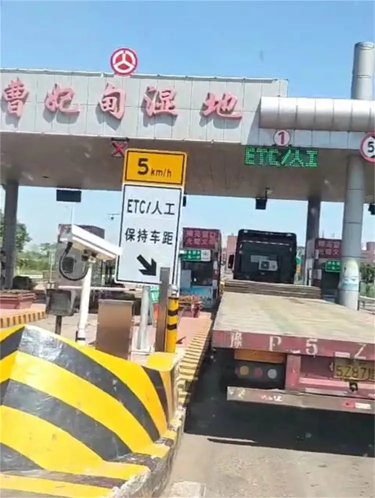 聊城长途搬家到唐山曹妃甸湿地.webp