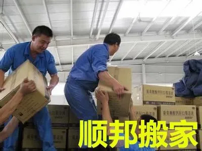 临清仓库搬迁.webp 临清仓库搬迁.webp